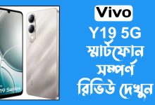 Vivo y19 5g smartphone