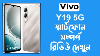 Vivo y19 5g smartphone