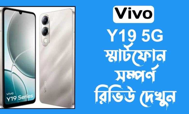 Vivo y19 5g smartphone