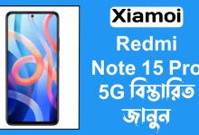 Redmi Note 15 Pro 5G